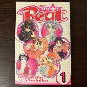 Shojo Beat Manga Sampler Spring/Summer 2005 Compilation Volume 1